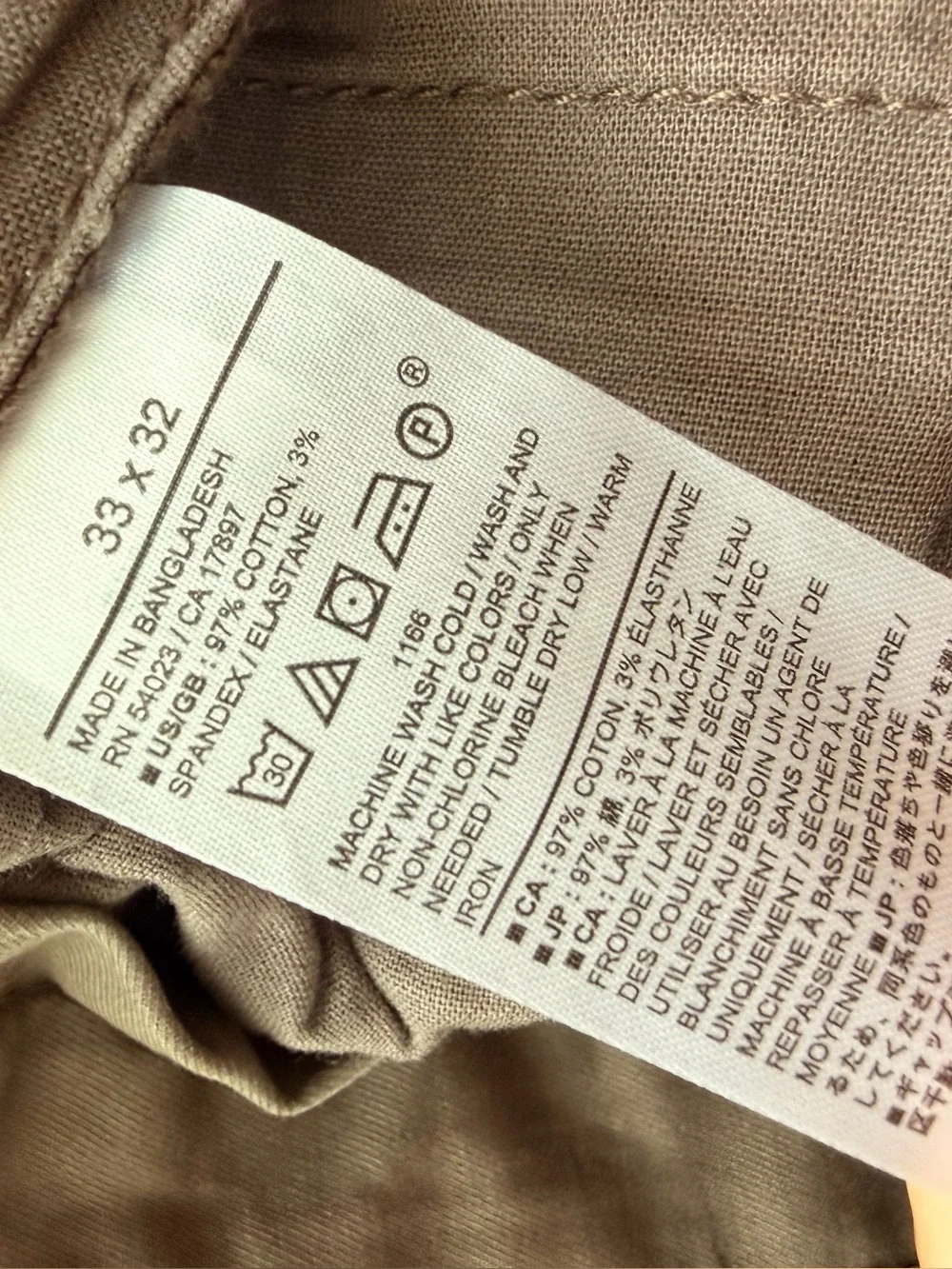 NWT Banana Republic Slim Lived-In Chino Pants Light Coffee Bean Neutral Sz 32x32